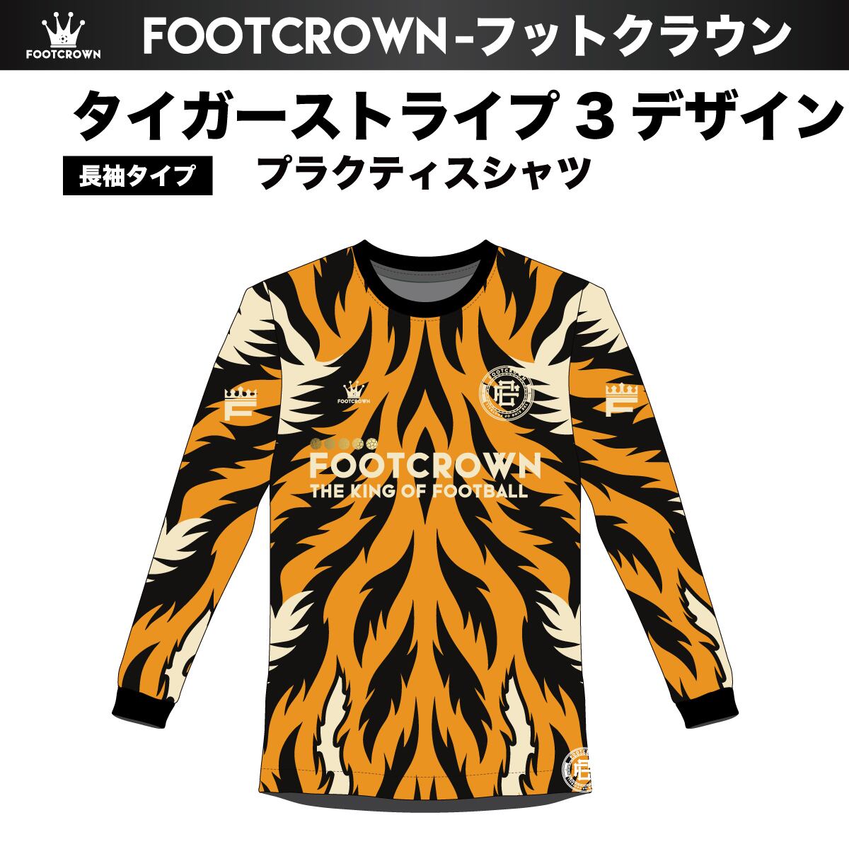 新品 レア DESCENTE Fighters ストライプ柄 ユニフォーム L DESCENTE（デサント） 野球 ストライプシャツ ユニフォームシャツ フル