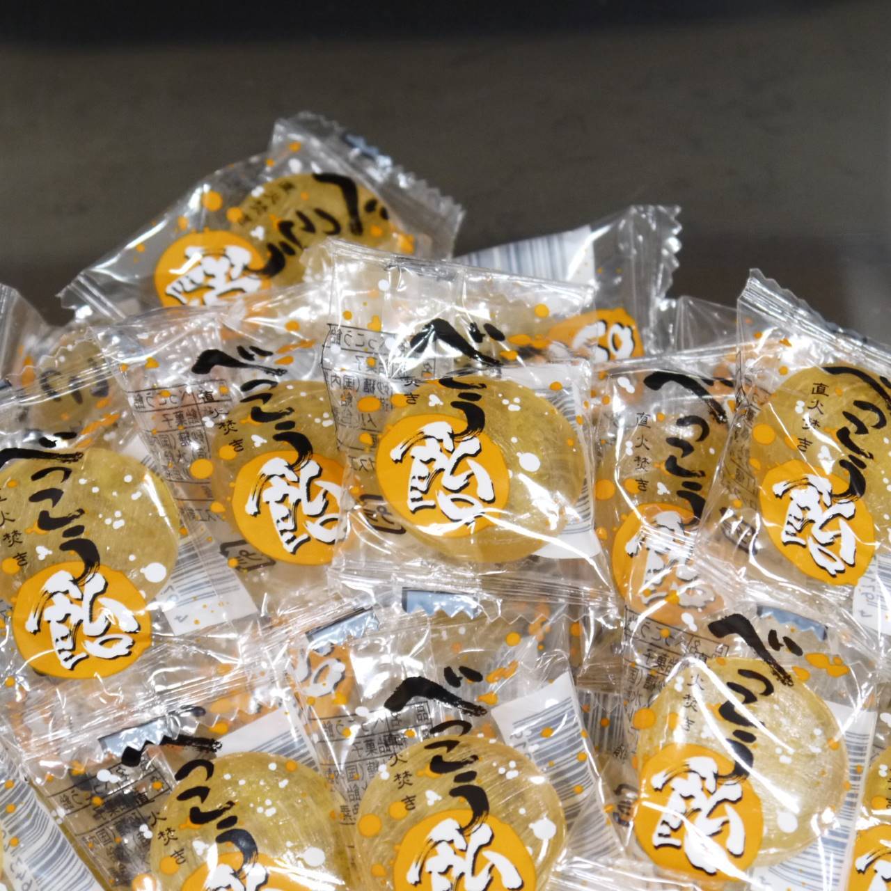 べっこう飴(個包装)200g｜べっ甲飴は昔飴懐かしのお味！美味しさ