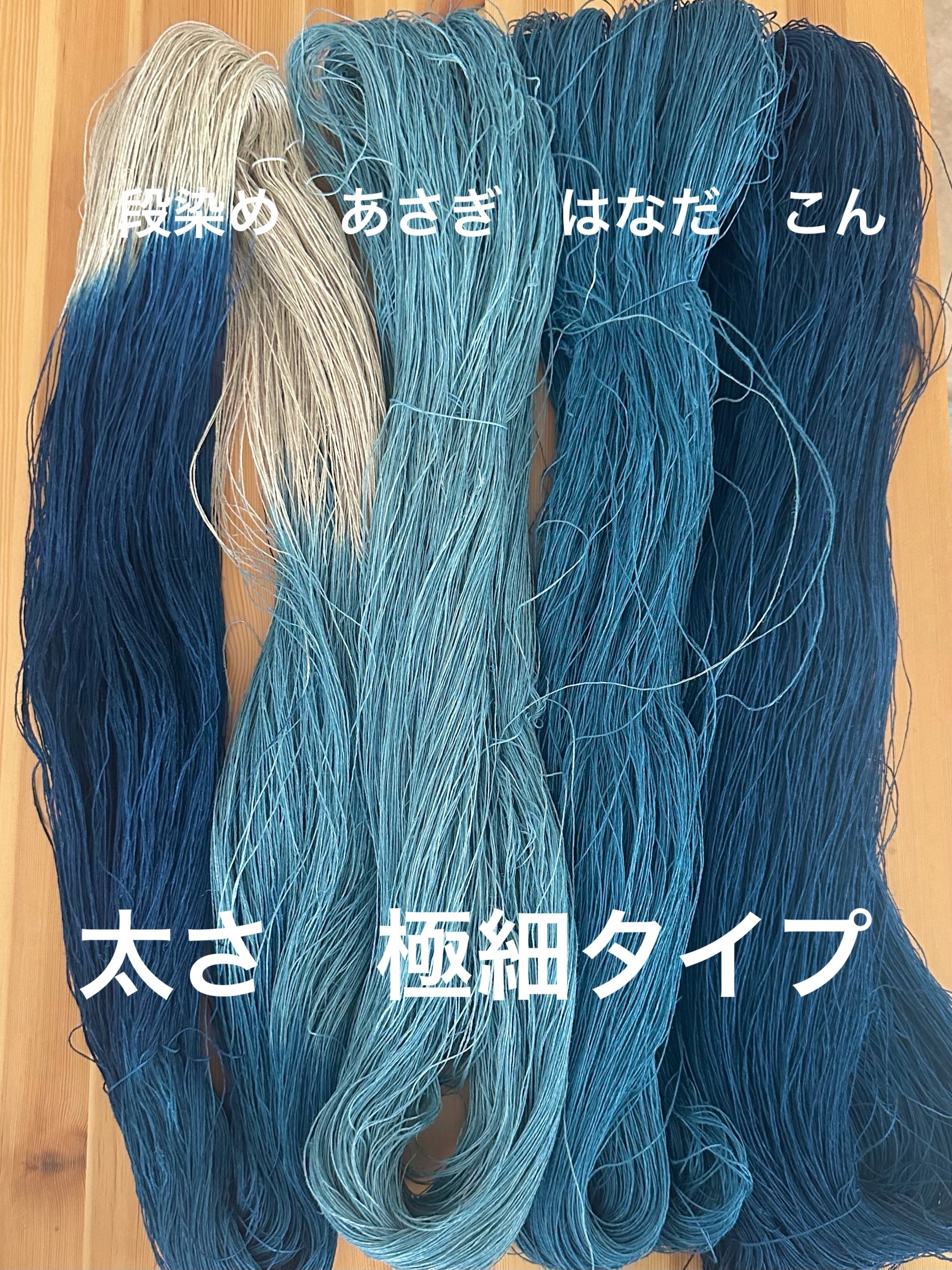 はなだの古布：：藍緑家紋風呂敷4幅 130×140センチあり木綿です