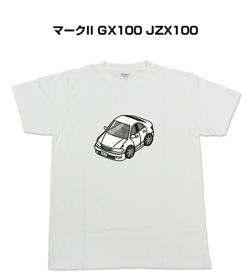 【トヨタ マークII GX100 JZX100】イラスト入りTシャツ 車好き 納車祝い プレゼント グッズ カスタム【送料無料】