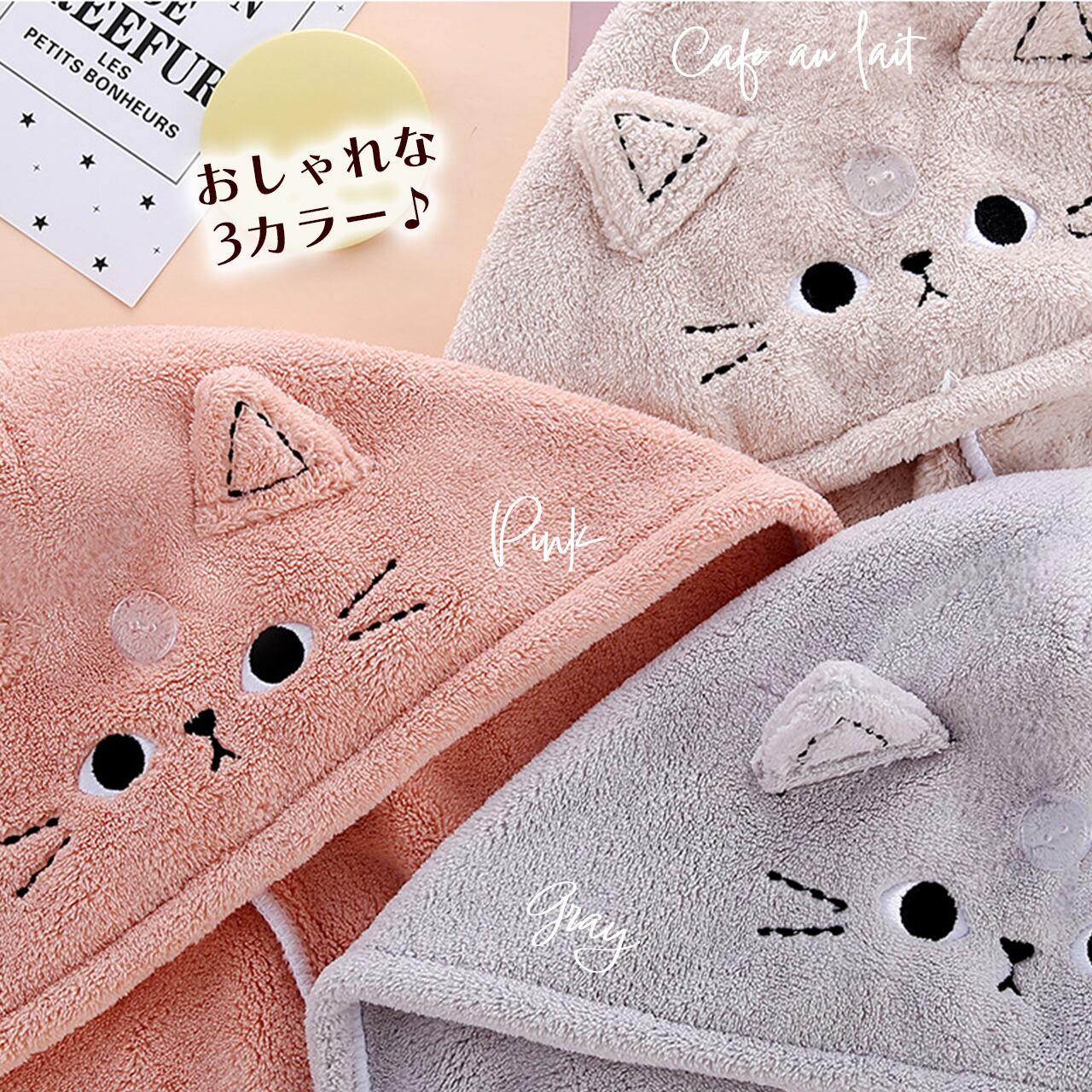 猫柄 ねこ ヘアドライ タオル ターバン 締め付けない ゆったり