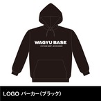 WAGYU BASE 　LOGO パーカー（ブラック）