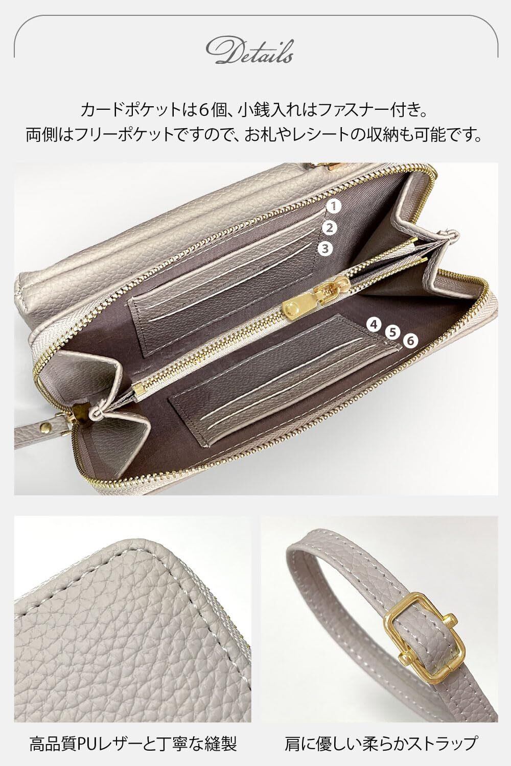スマホポーチ スマホショルダー 横型 縦型 スマホポシェット お スマホポーチ スマホショルダー 横型 縦型 スマホポシェット お