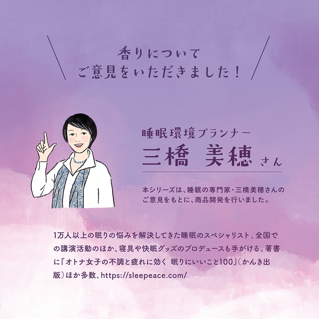 munya すやすやニャイトハンドクリーム 精油 ラベンダー×ヒノキ｜おやすみ CICA配合 保湿