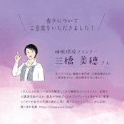 munya すやすやニャイトハンドクリーム 精油 ラベンダー×ヒノキ|おやすみ CICA配合 保湿