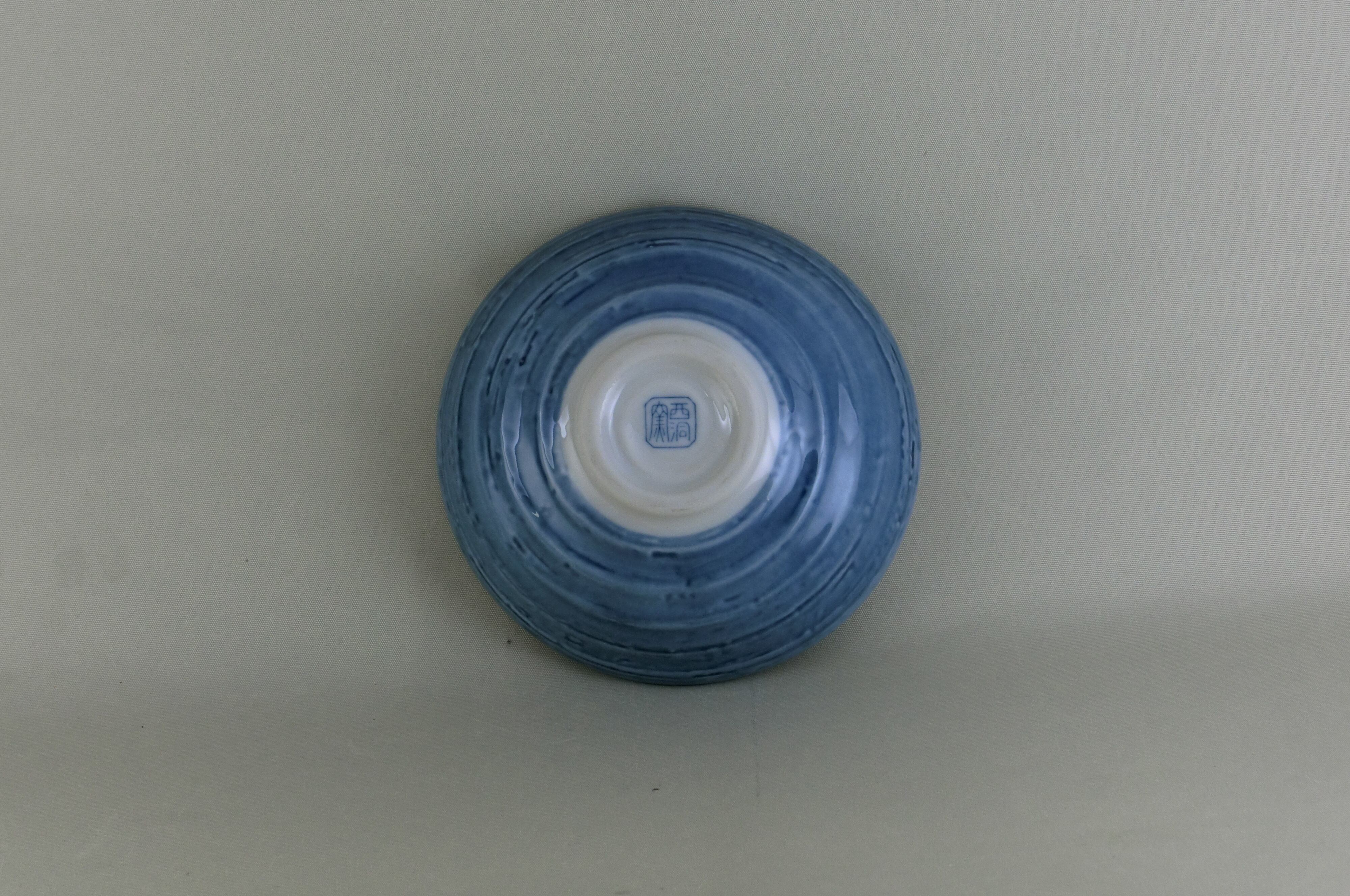 野菜シリーズ　小付（大根）