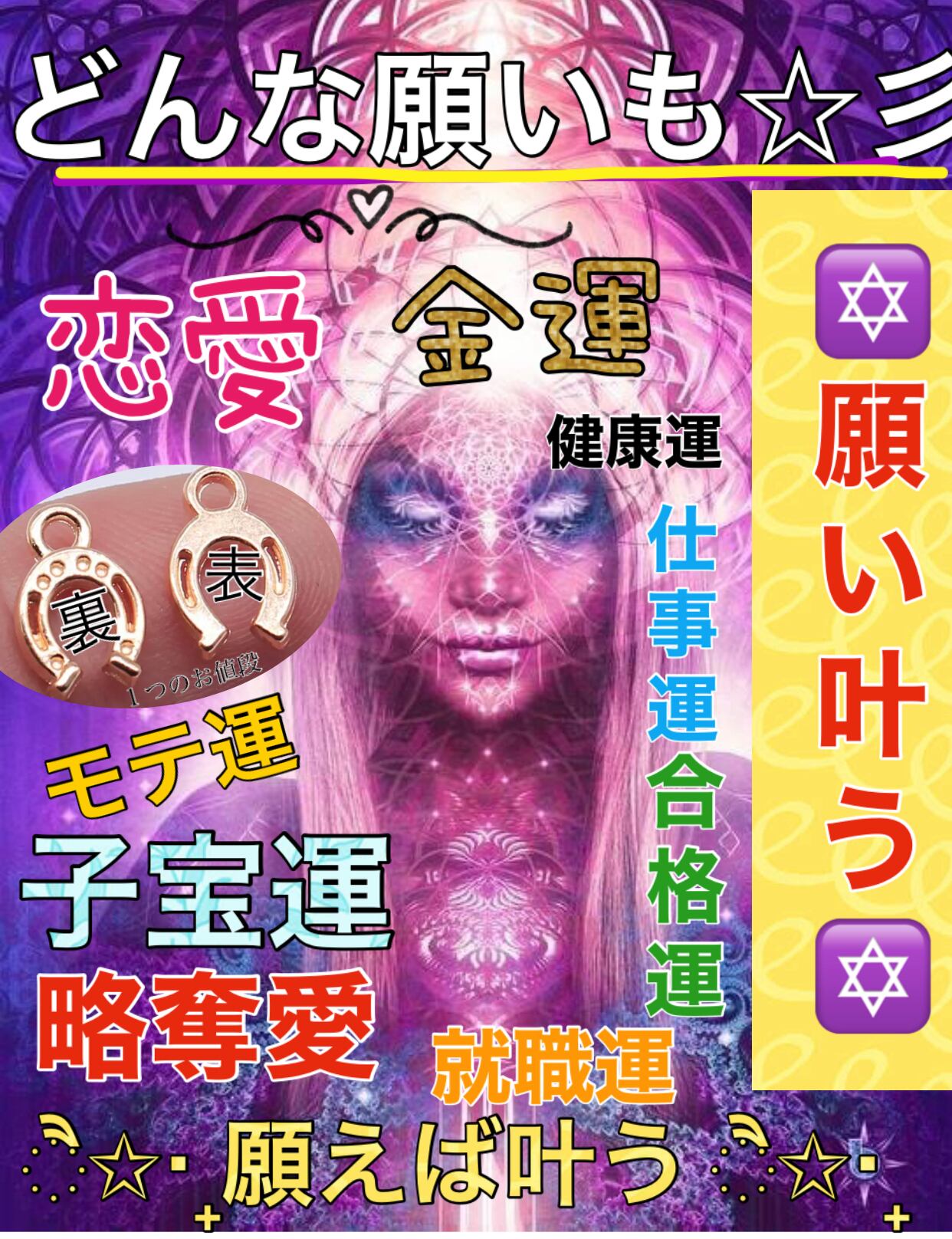 縁、3点、縁、魚子地縁、3点