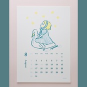 < 谷崎仁美 ／ 252% > 2026カレンダー