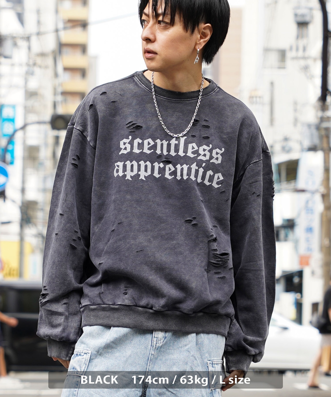 ◆硫化染め ダメージ加工 ロゴトレーナー◆ir-h316322