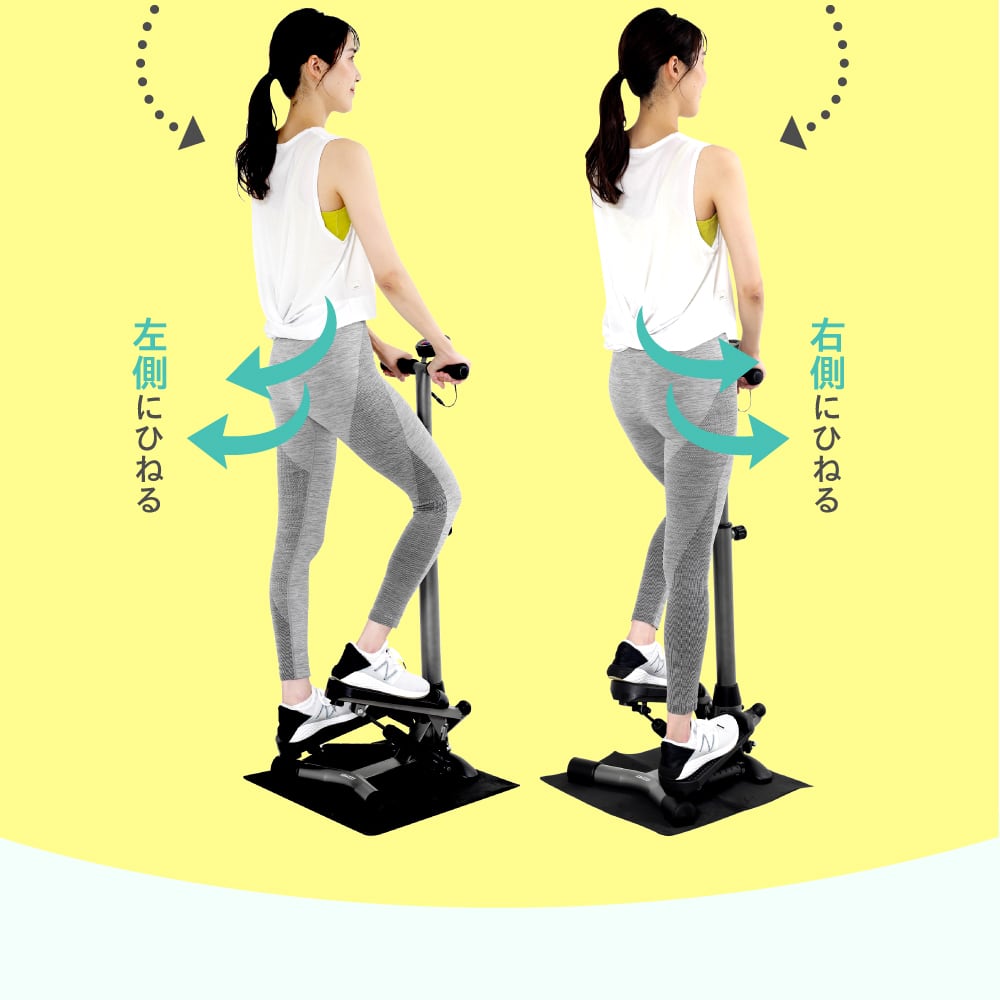 ハンドル付きステッパー FA4123N | ALINCO FITNESS ハンドル付きステッパー FA4123N | ALINCO FITNESS