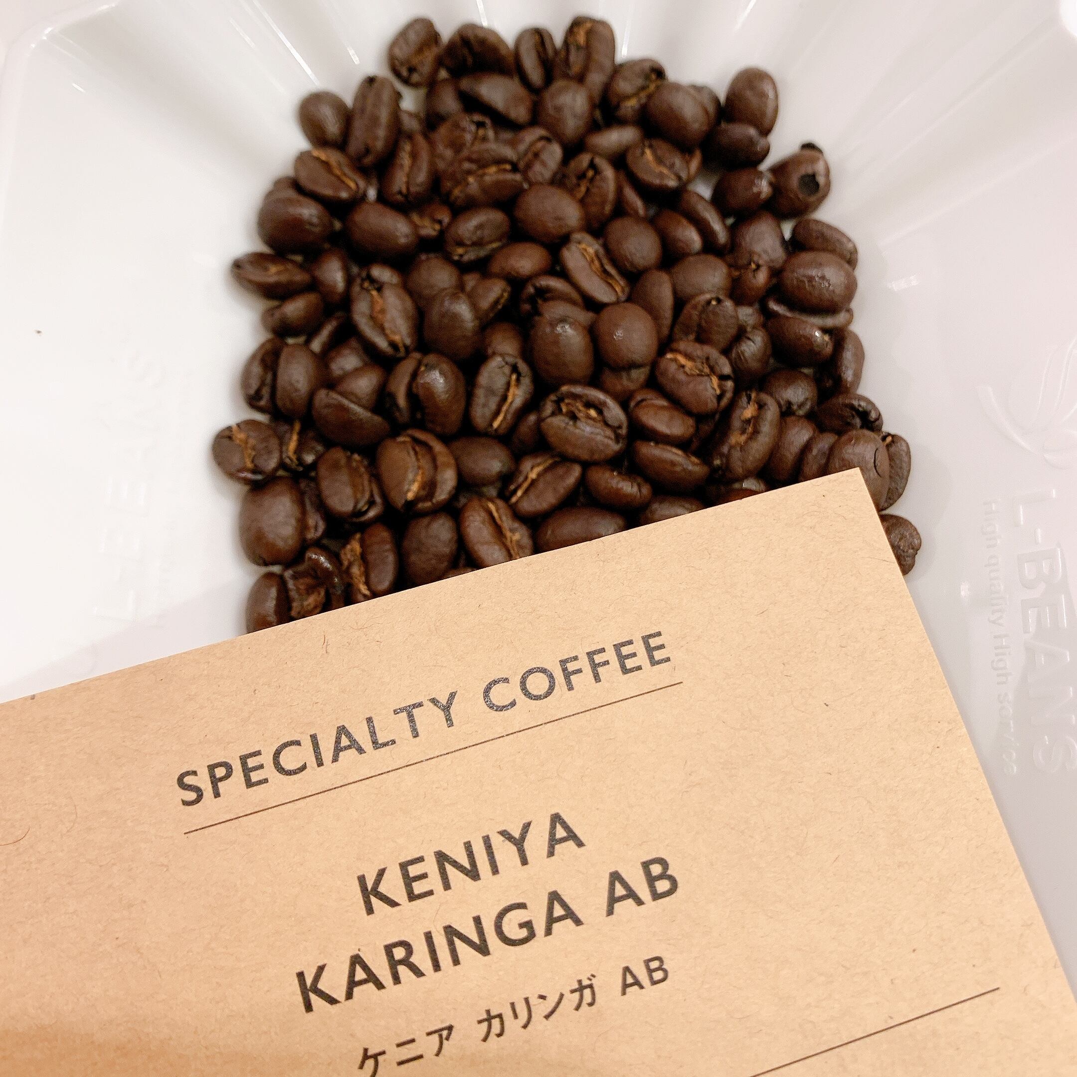 インド セブンスヘヴン ウォッシュドとケニア マサイ 各200g計400g