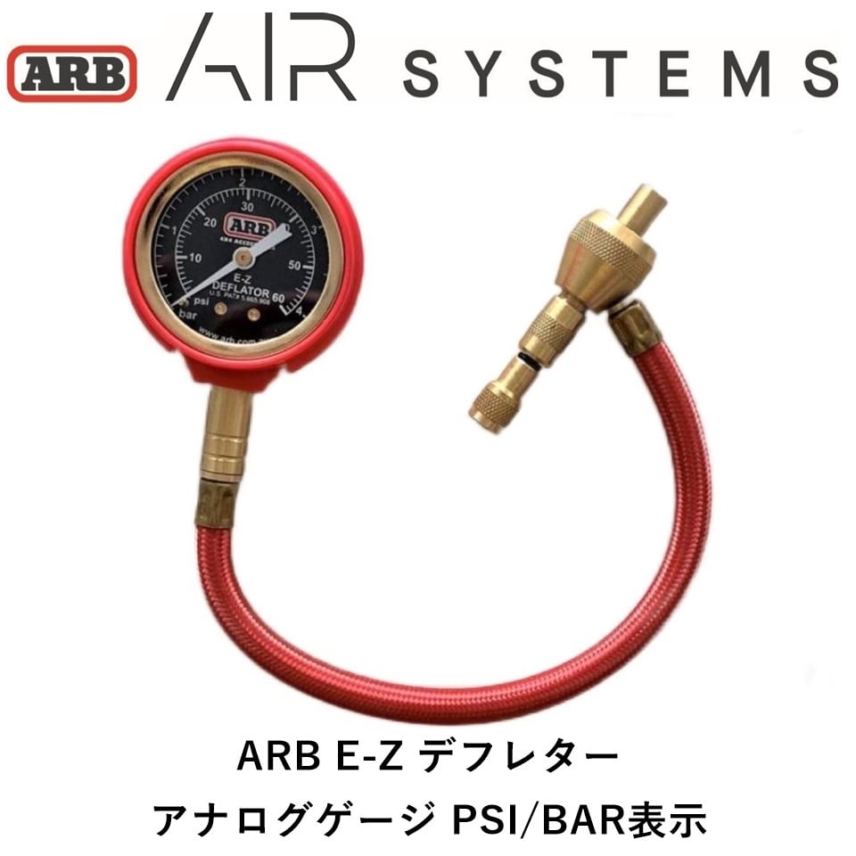 ARB エアコンプレッサー(小)12V | FD-camp 公式オンラインストア ARB エアコンプレッサー(小)12V | FD-camp 公式オンラインストア