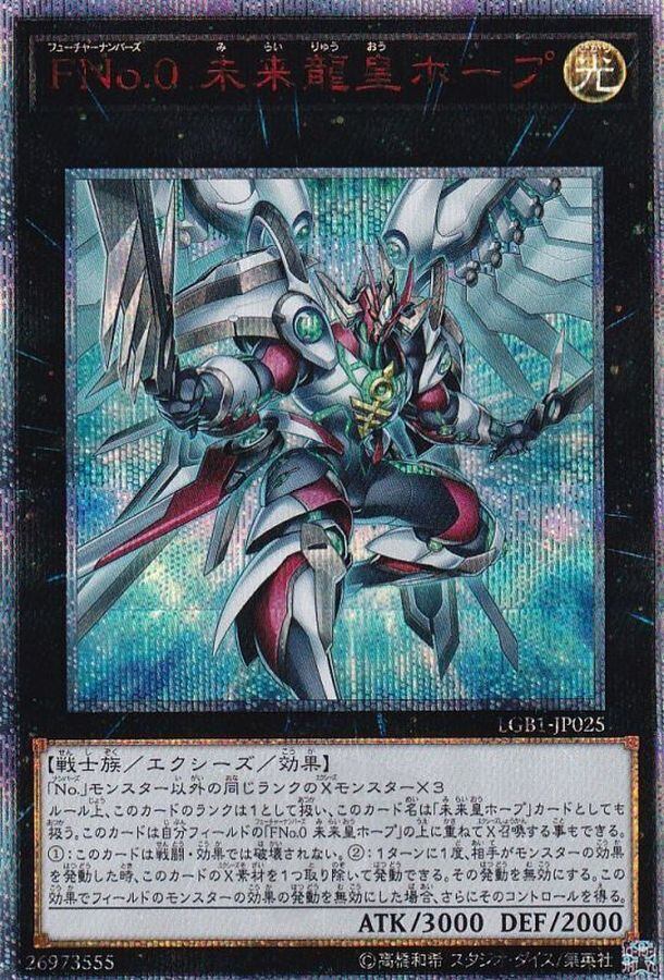 傷あり】御影志士【シークレット】{CHIM-JP036} | トレカ通販