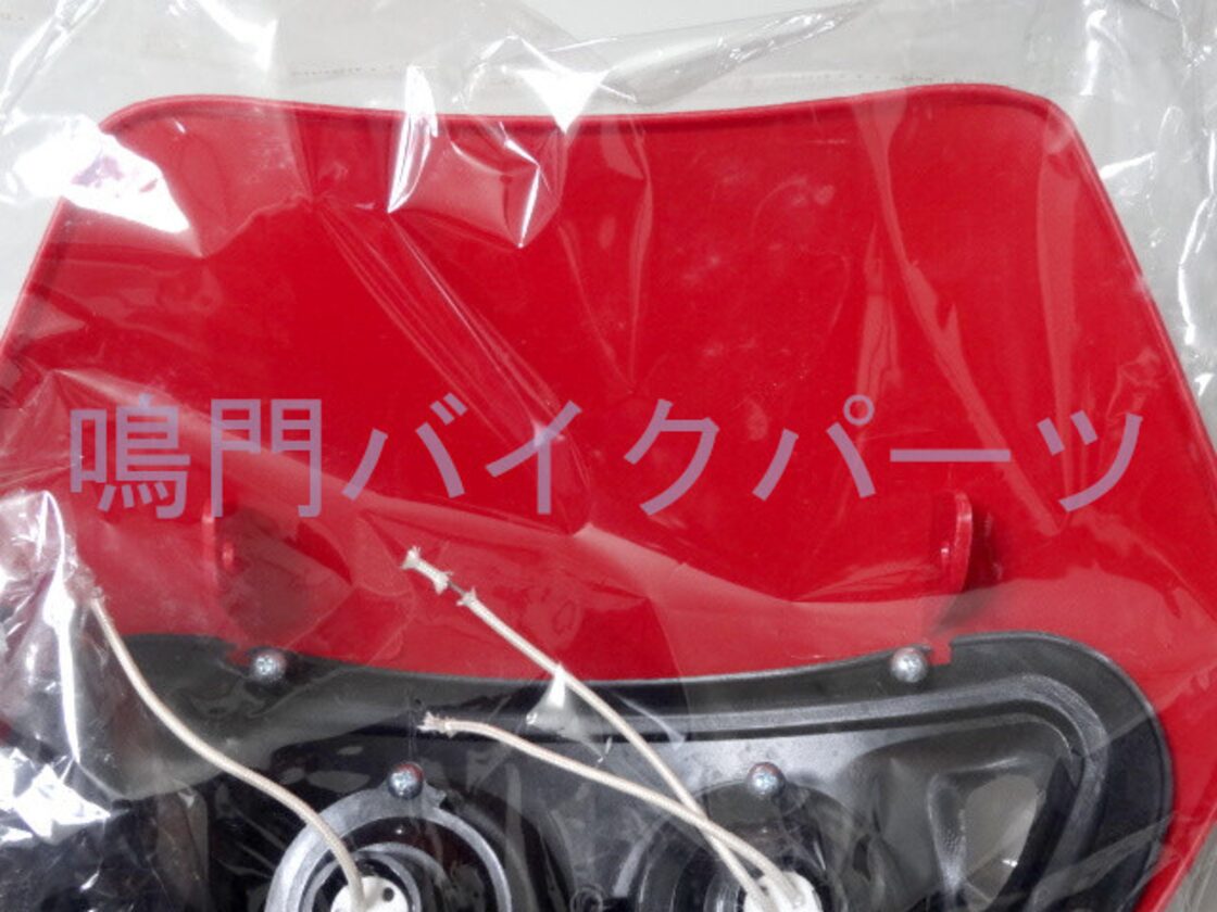 ヘッドライトカウル ホワイト 汎用 オフロード ホンダ HONDA エイプ 