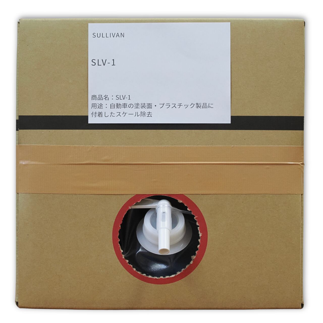SLV-1 業務用 滞留型スケール除去剤 20L