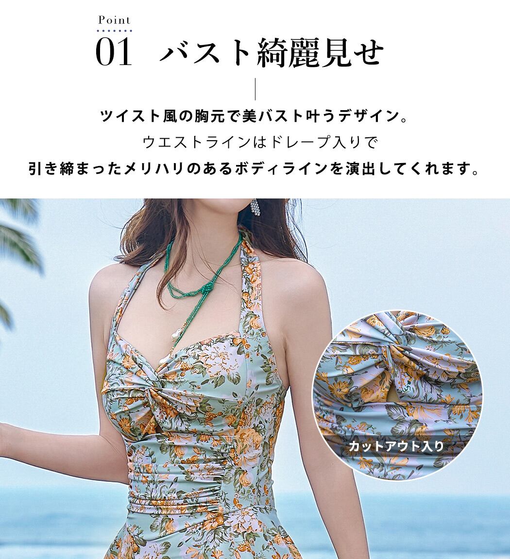 メール便】水着 ワンピース 体型カバー レディース オールインワン