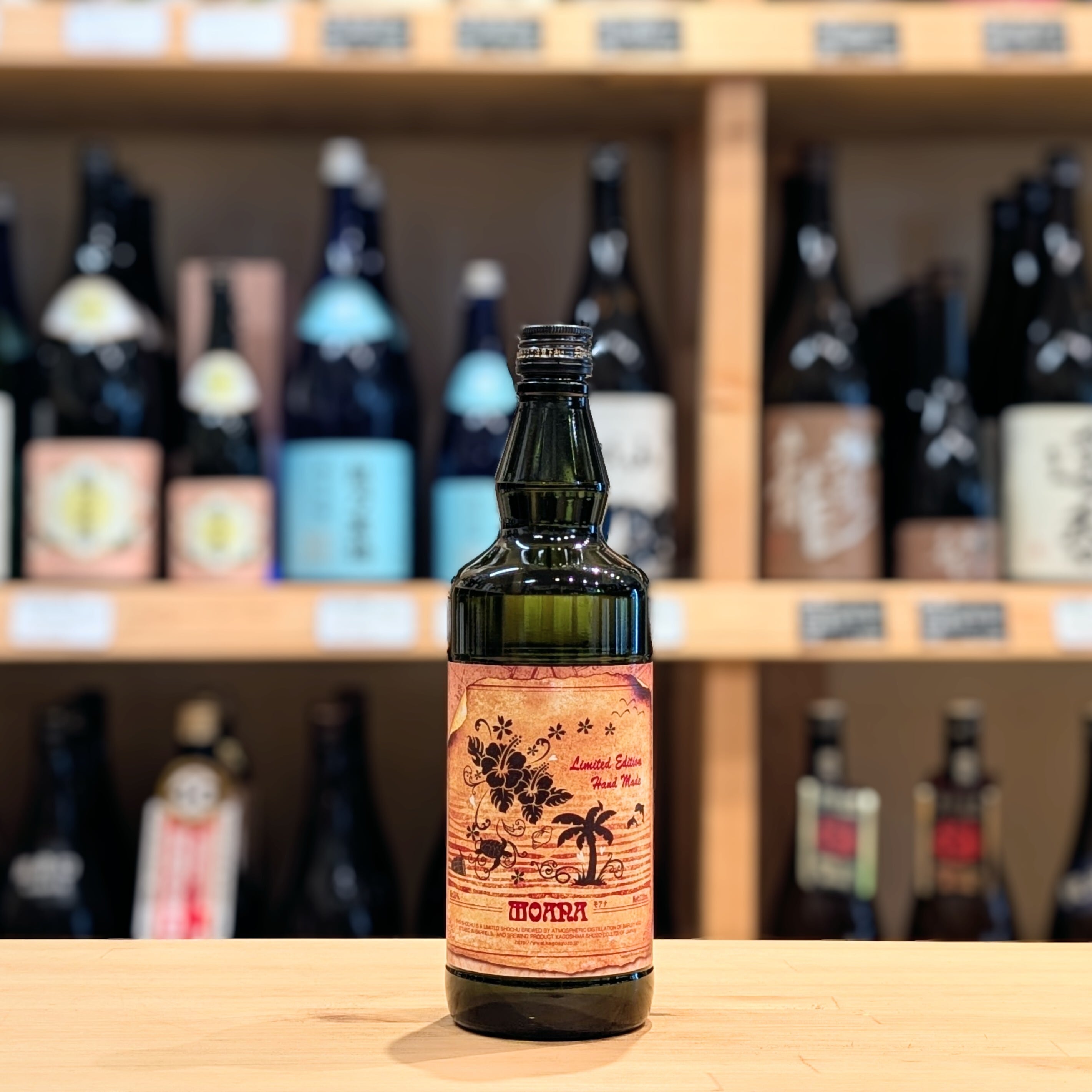 GLOW EP07(グロウ エピソード セブン) 900ml【芋焼酎】 | 千鳥屋酒店