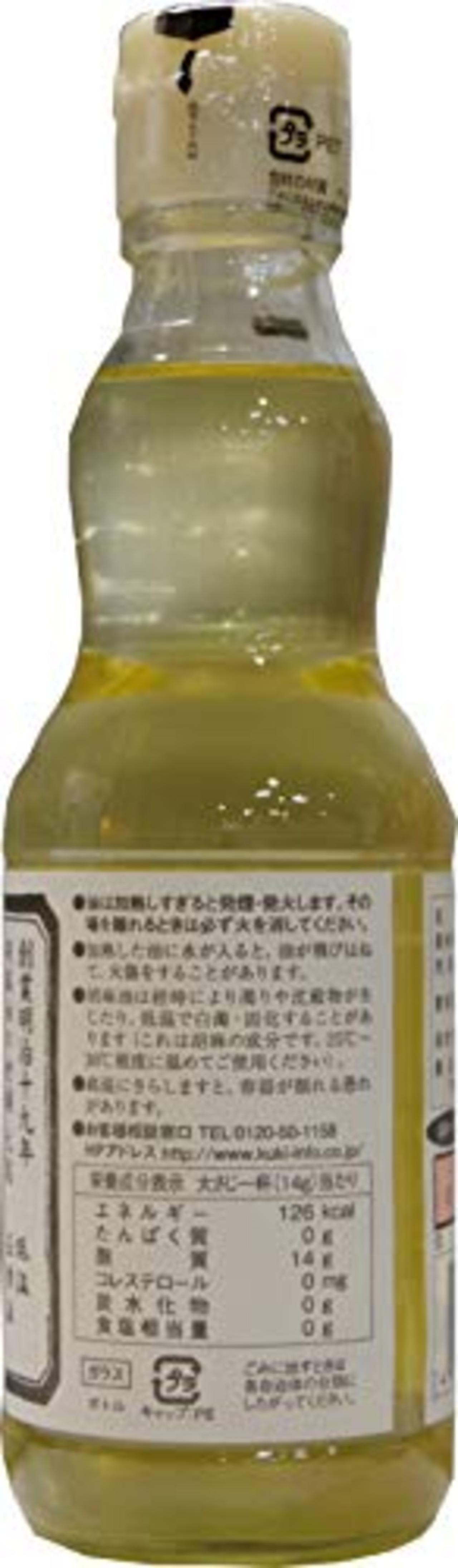 九鬼 太白純正胡麻油 340g