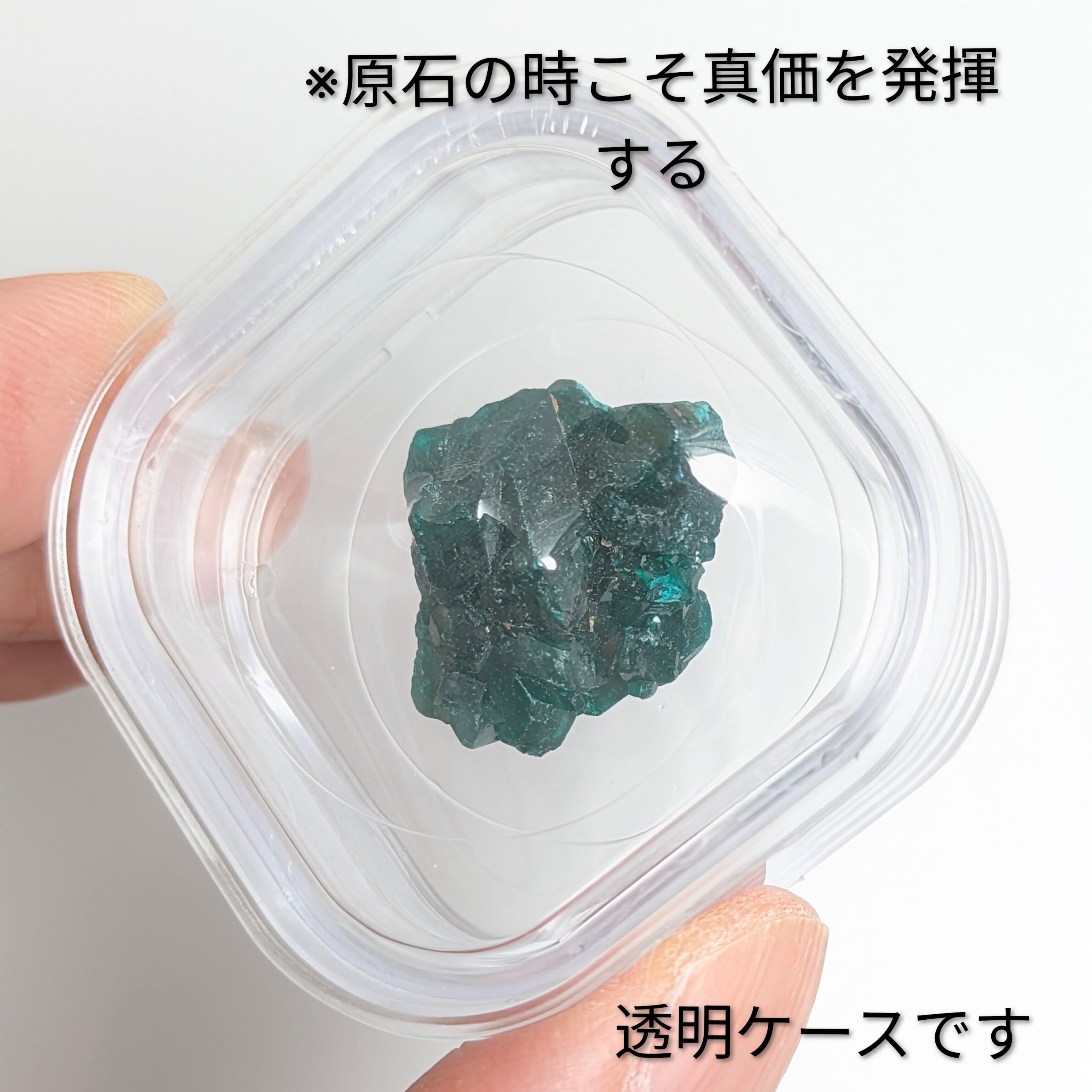 ダイオプテーズ原石 【19.4ct】 PRO209143 | Gem's Subculture