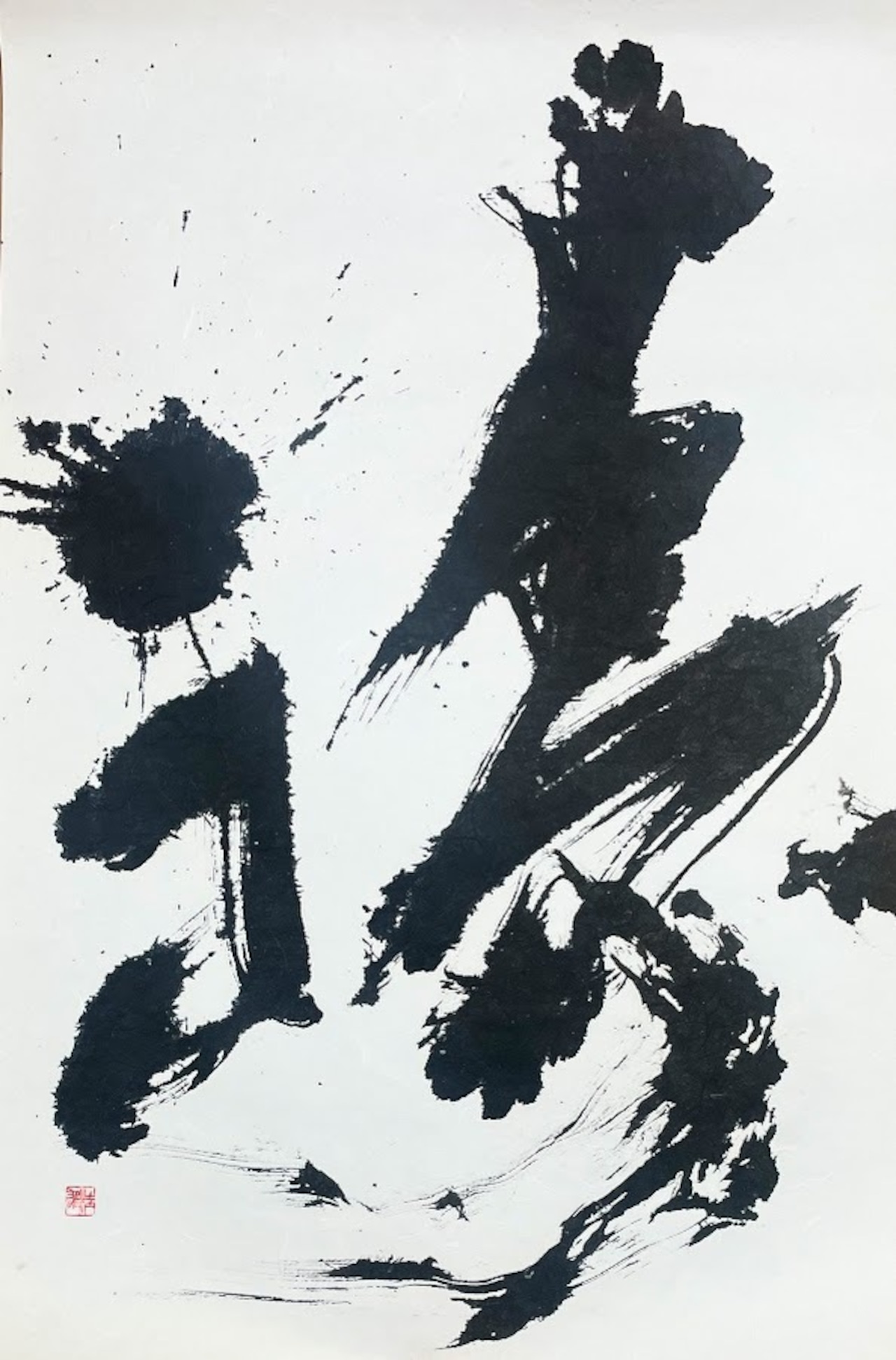 Number Ⅱ：祷 -Tou-