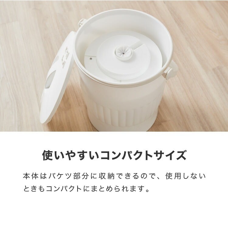 simplus シンプラス バケツ式洗濯機 SP-BKWM01 | simplus シンプラス