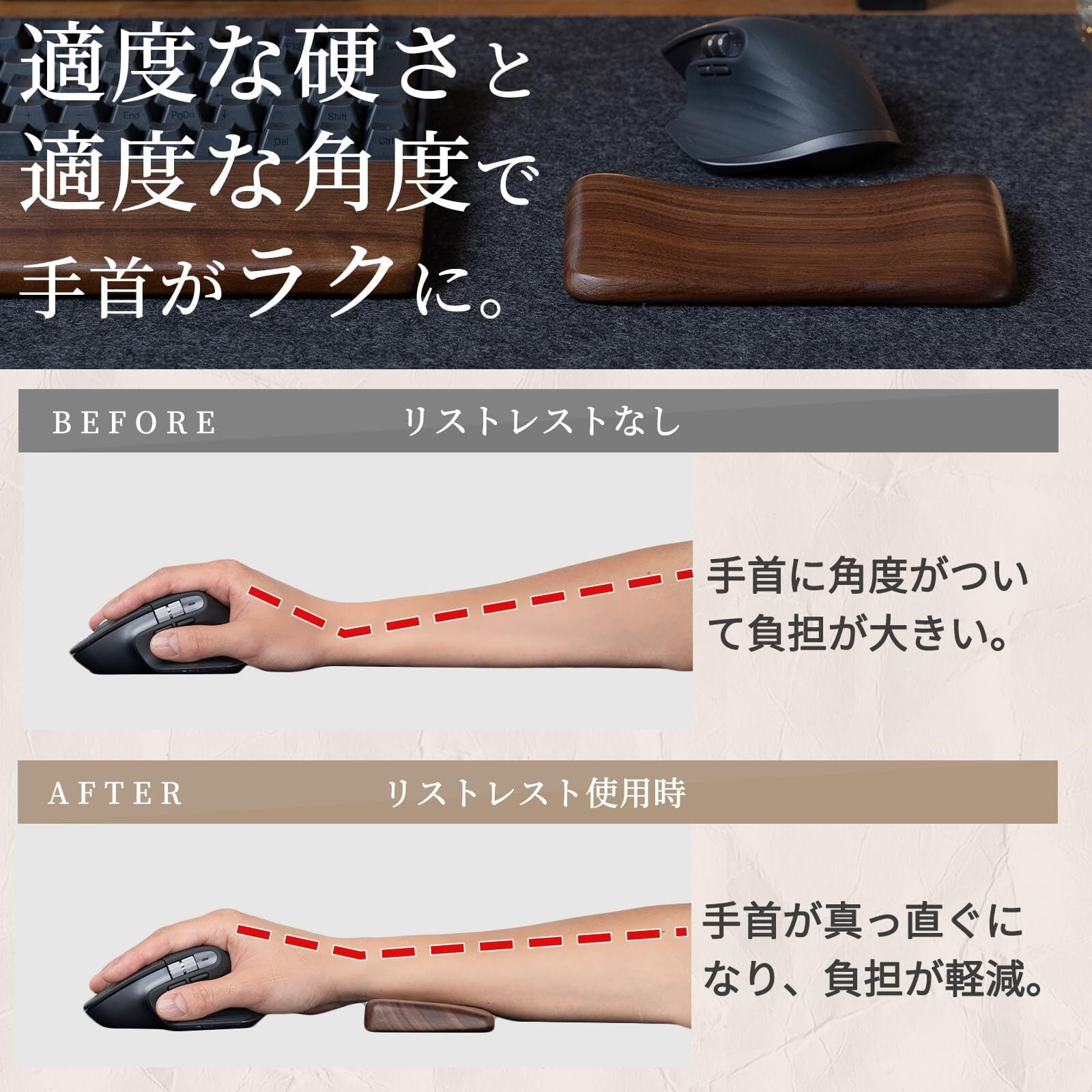 在庫処分】マウス用リストレスト 木製 パームレスト 手首置き ギフト