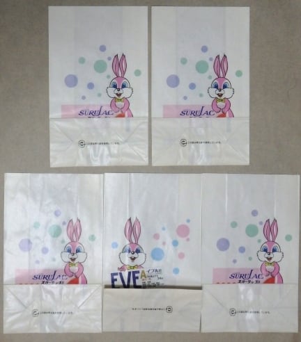 ノベルティ紙袋 エスエス製薬 イブA錠／スルーラックS 企業物 ピョン