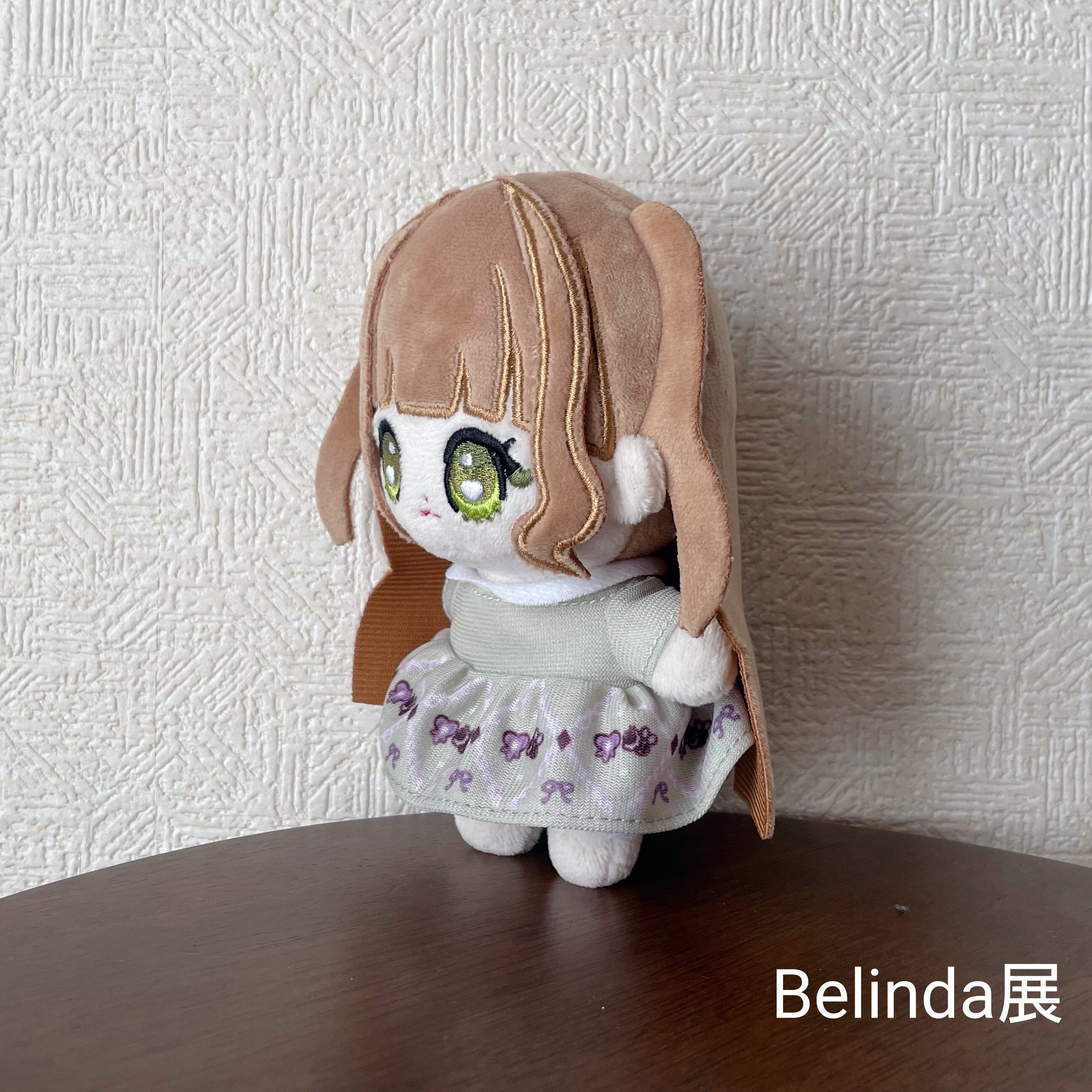 深澤翠様ぬいぐるみ【先行予約(デポジット制)】 | Belinda展