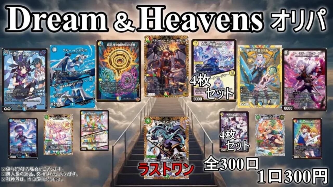 ラッカ庵野デッキ | メソロギアカードショップ