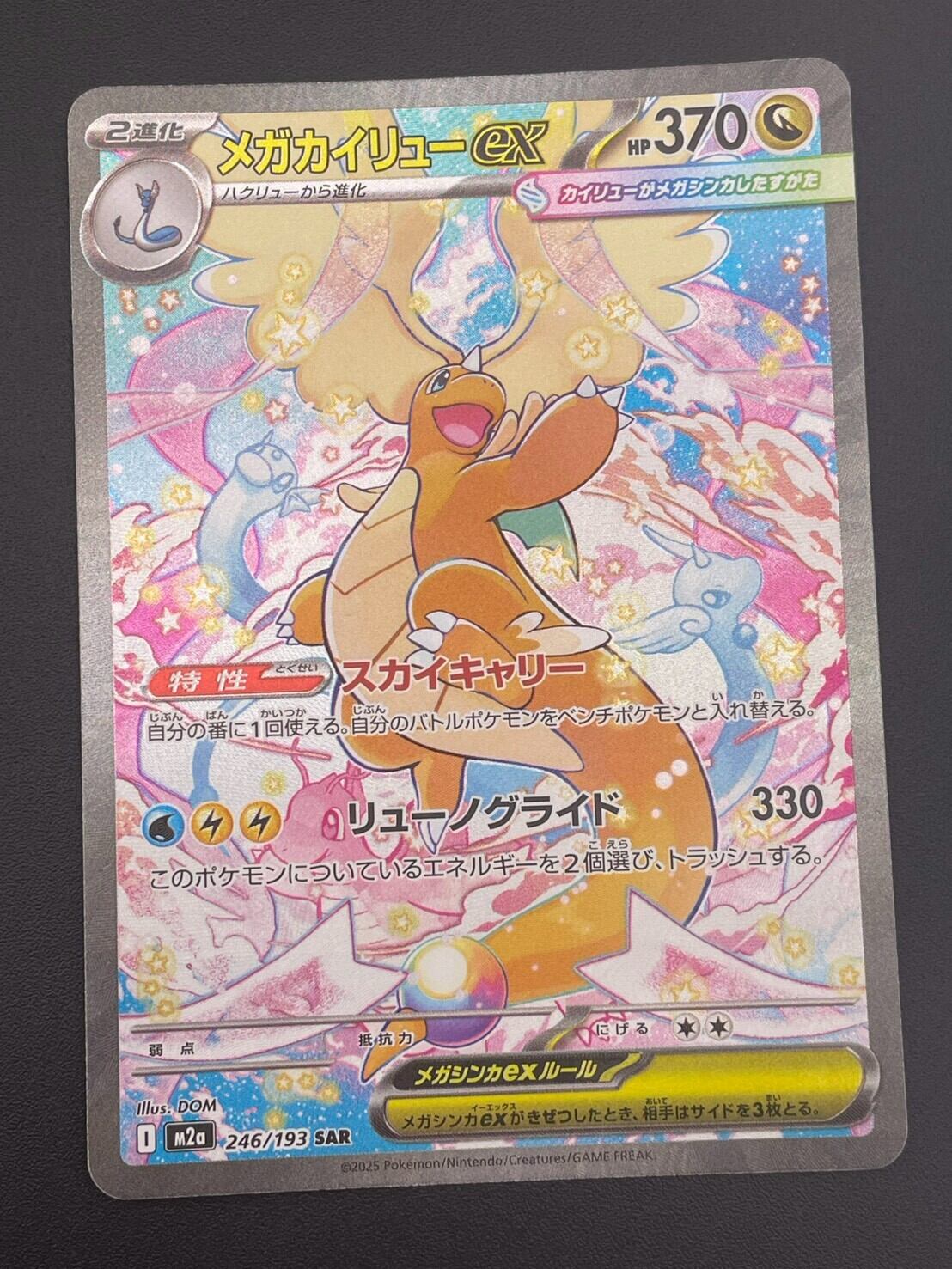 中古品】ビリジオン 005/047 BW みんなのWAKUWAKUバトル ポケカ