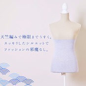 【夏用プラスニド最薄】なつのはらまき