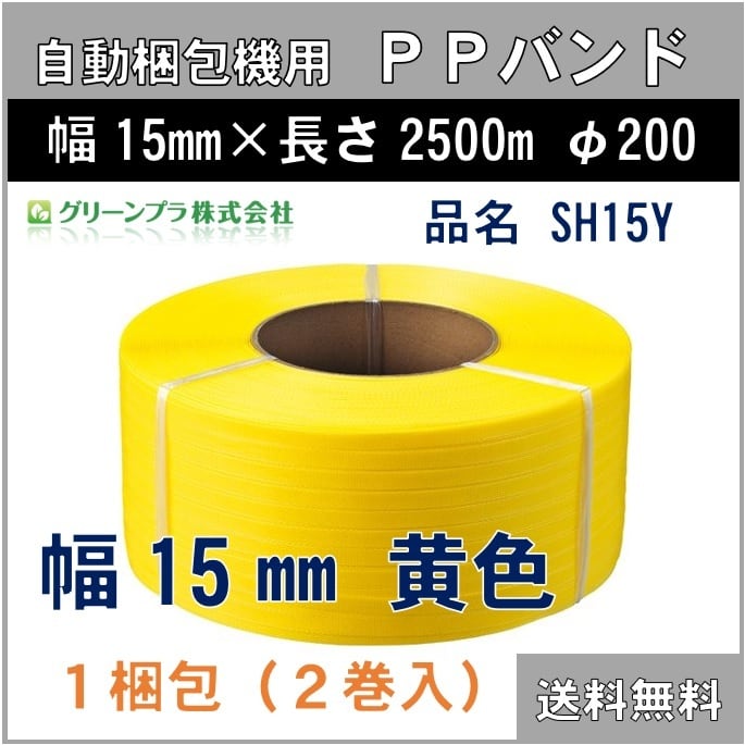 福助工業 スペシャルクリーンレックス0.02 No.9 （9000枚）巾150×長さ250mm - 1