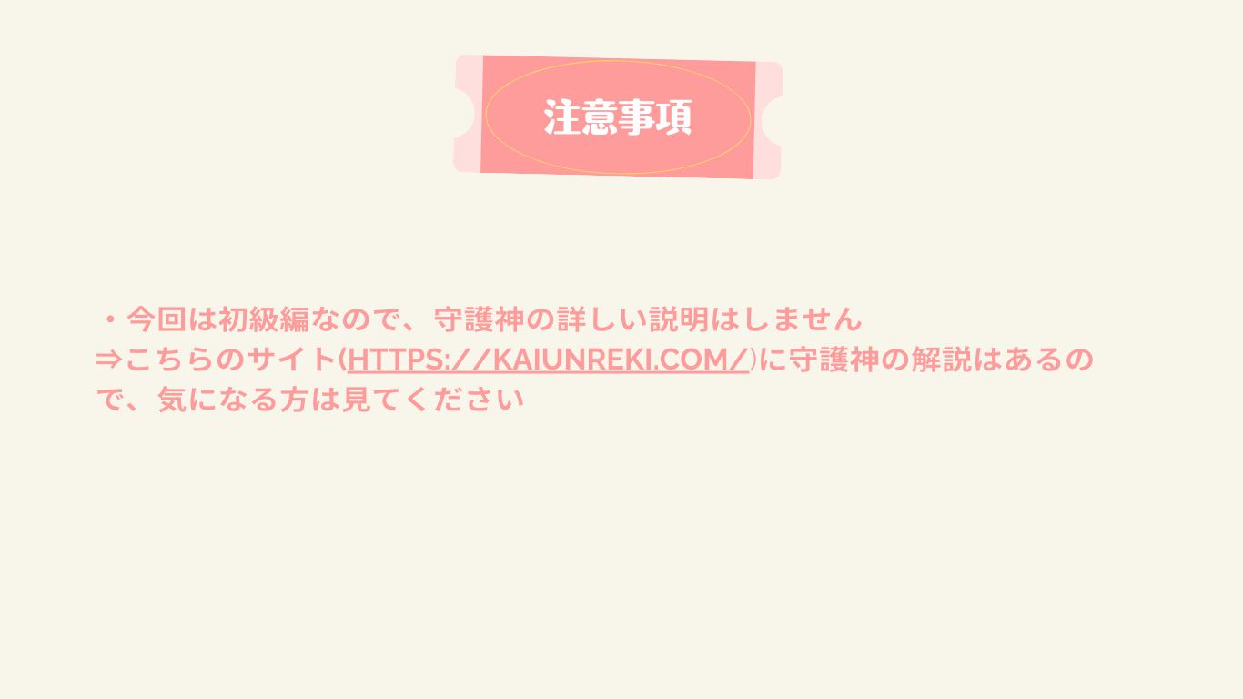 金運強化御守りつき霊視 先生からアドバイスつきます。 - メルカリ