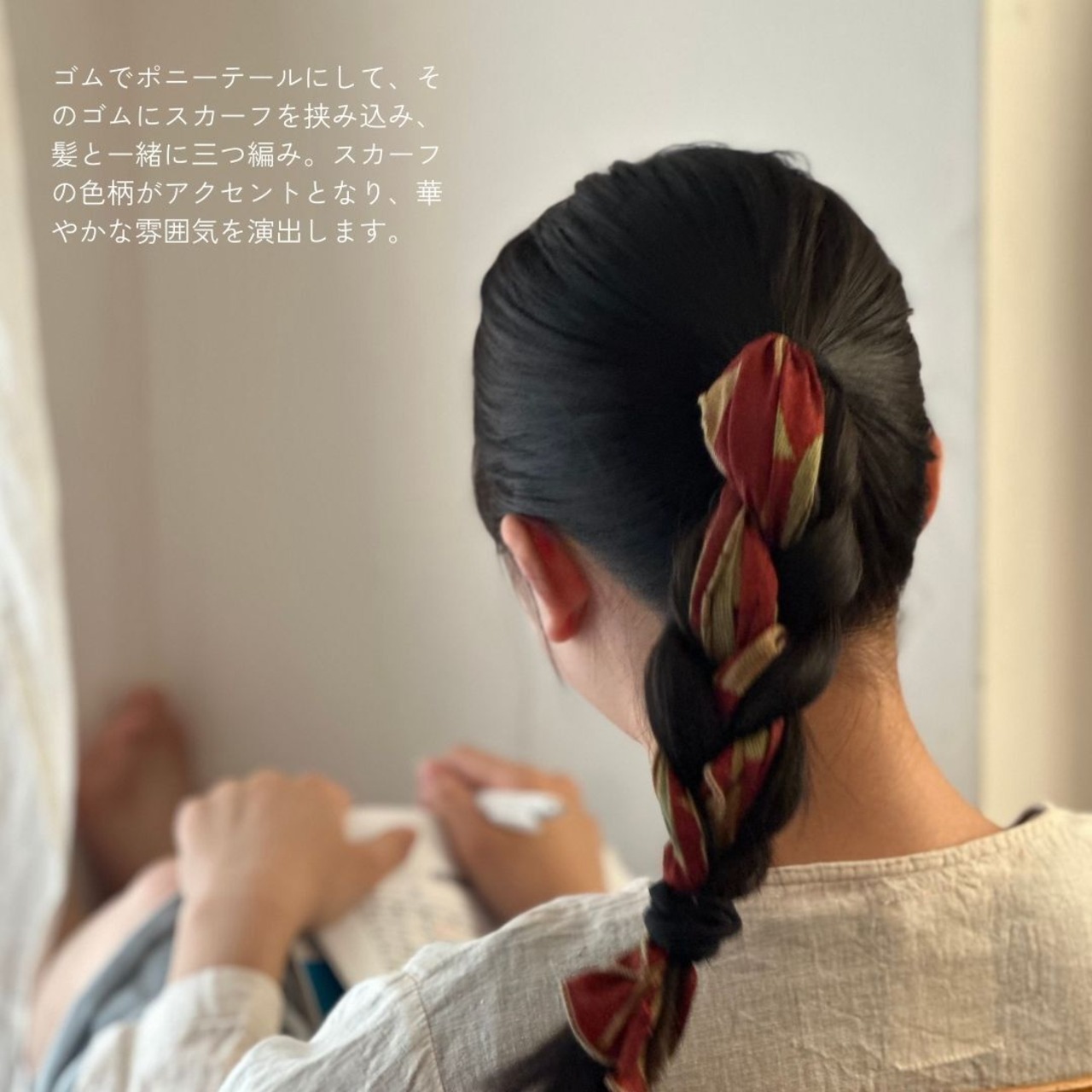 No.10 | リサイクルサリー　シュシュ＆ミニ三角スカーフ