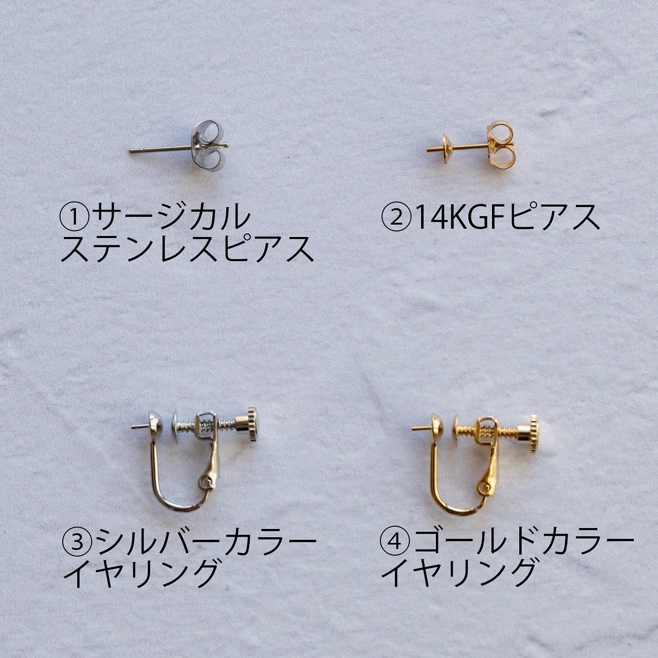 アマゾナイト ピアス/イヤリング 原石 鉱物 天然石 金属アレルギー対応 