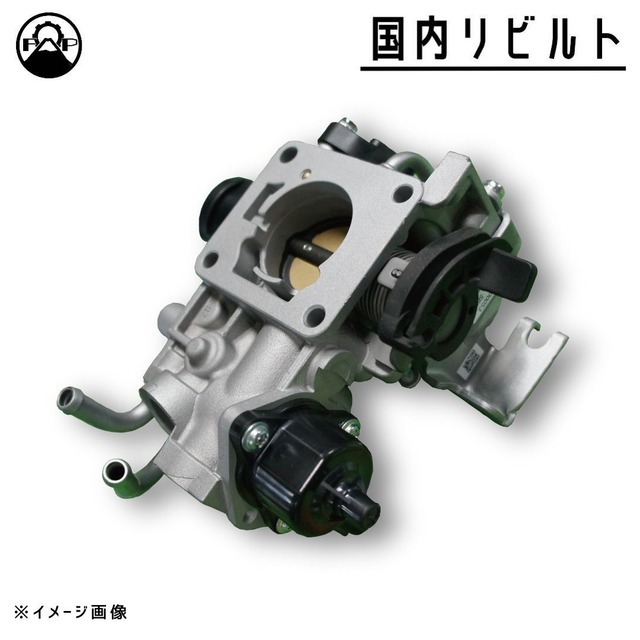 【リビルト スロットルボディ】マツダ スクラム DA64G【13400-68H10】