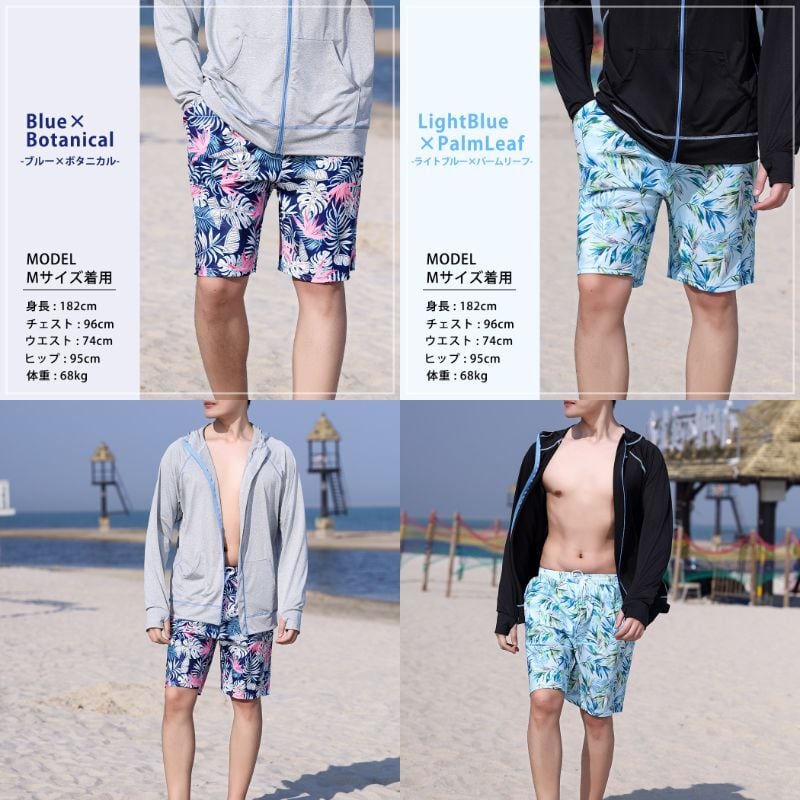 メール便】メンズ サーフパンツ／pants536 | DAY CLOSET｜ レディース