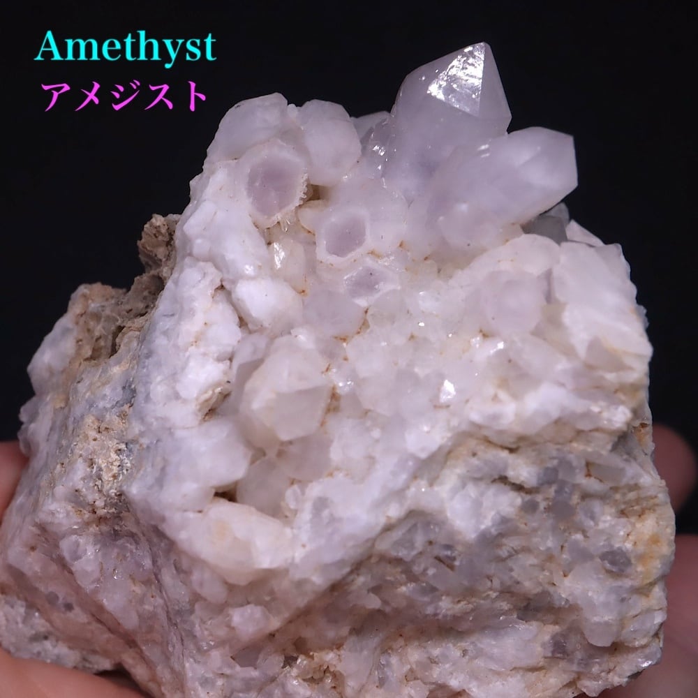 アメジスト 紫水晶 222g AMT315 鉱物 原石 天然石 パワーストーン