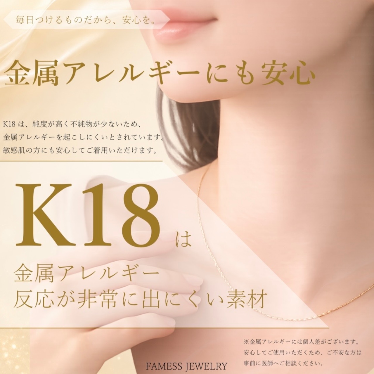 PT850 ロープネックレス