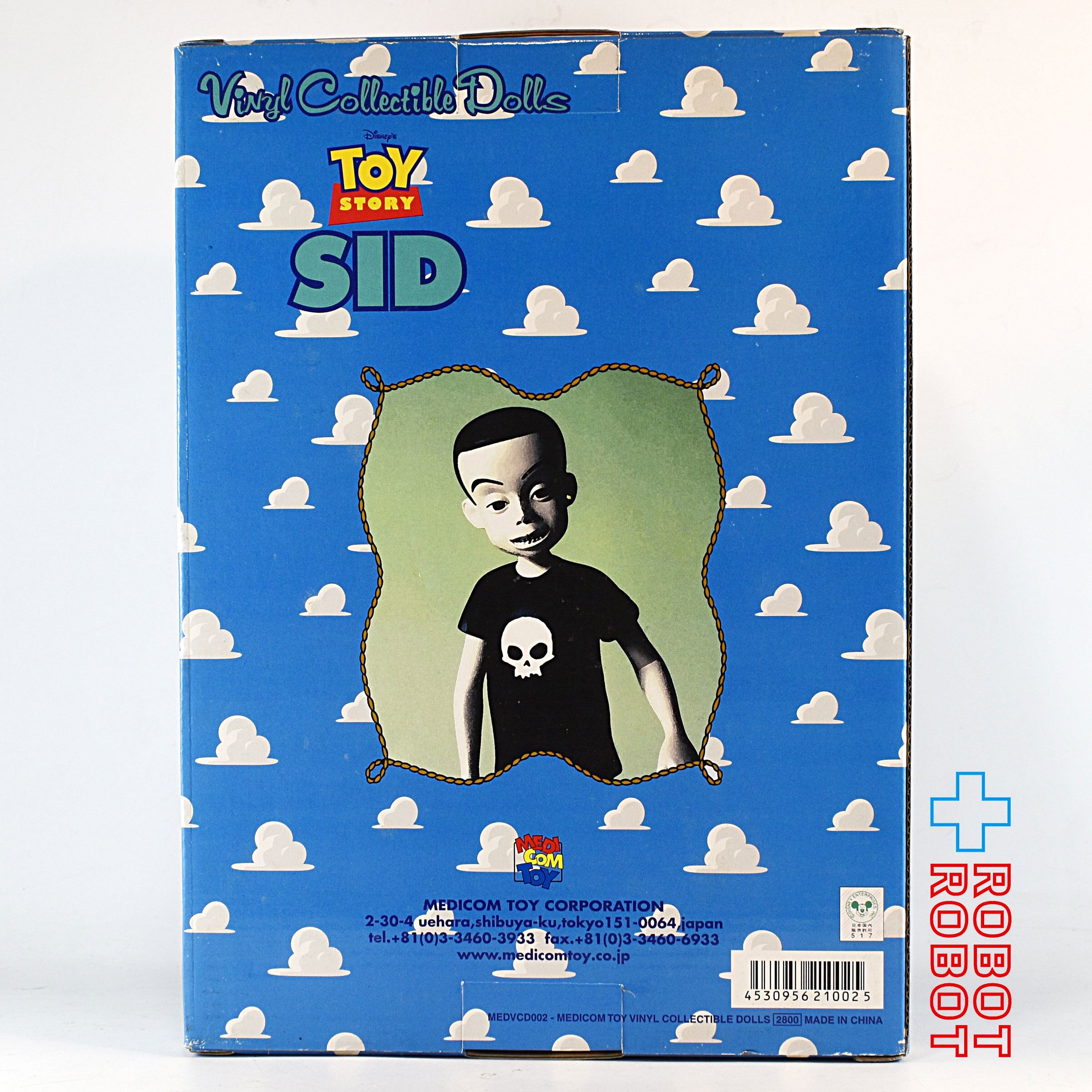 メディコム VCD トイ・ストーリー シド ビニールコレクティブルドール