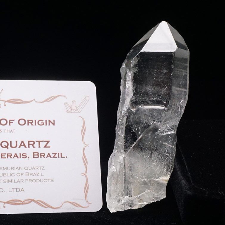 レムリアンシード 水晶 原石 ブラジル ミナスジェライス州 コリント産 証明書付属 一点物 271-684