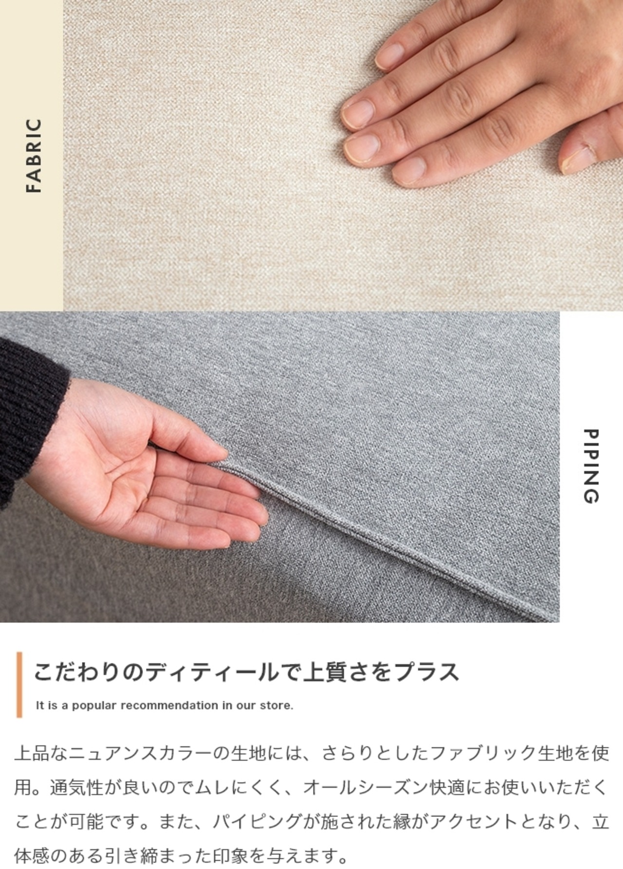 2点セット 1.5人掛けソファ＋カウチソファ