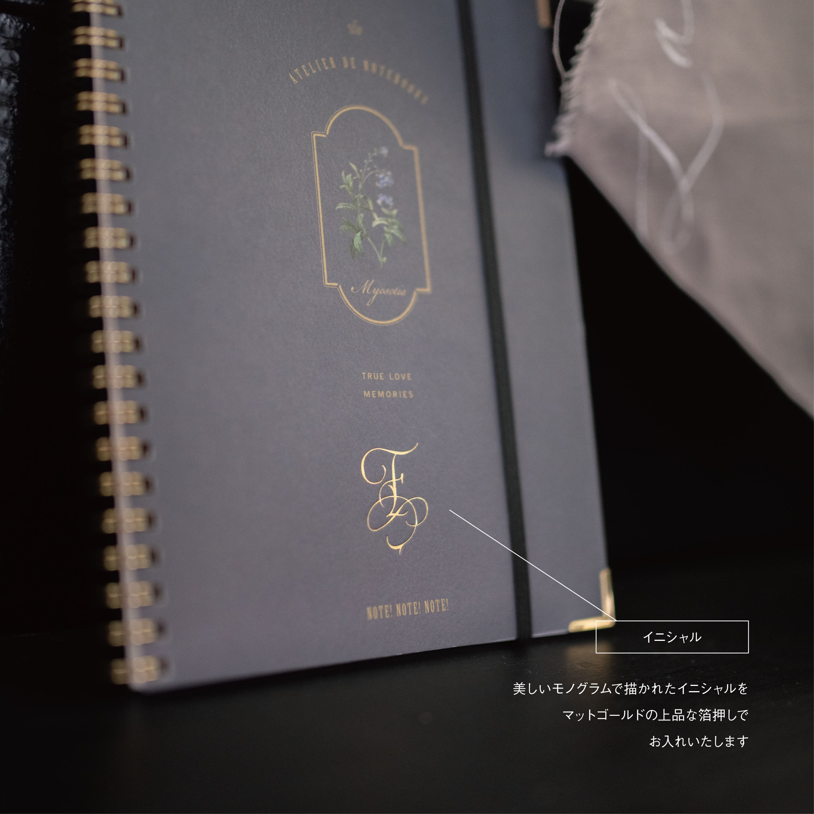 ハンドメイドノート│送料無料 | FMK