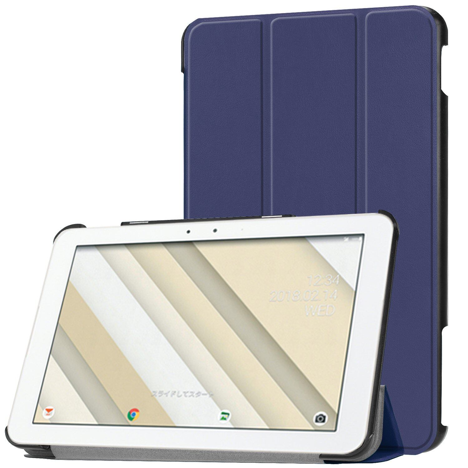 ピーシーエーテック au Qua tab QZ10 KYT33 ケース マグネット開閉式 スタンド機能付き 三つ折 カバー 薄型 軽量型 スタンド機能 PUレザーケース (ネイビーブルー)