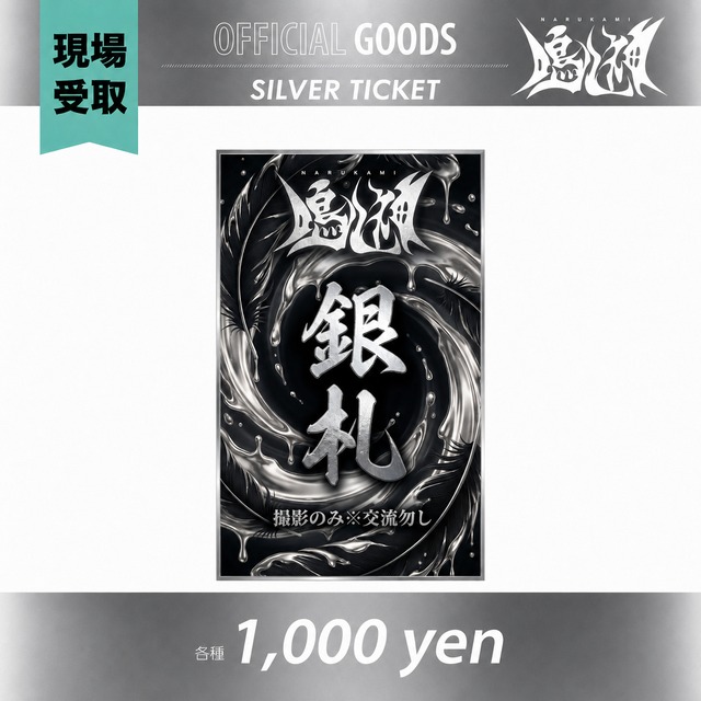 PANIPAworks. ONLINE STORE