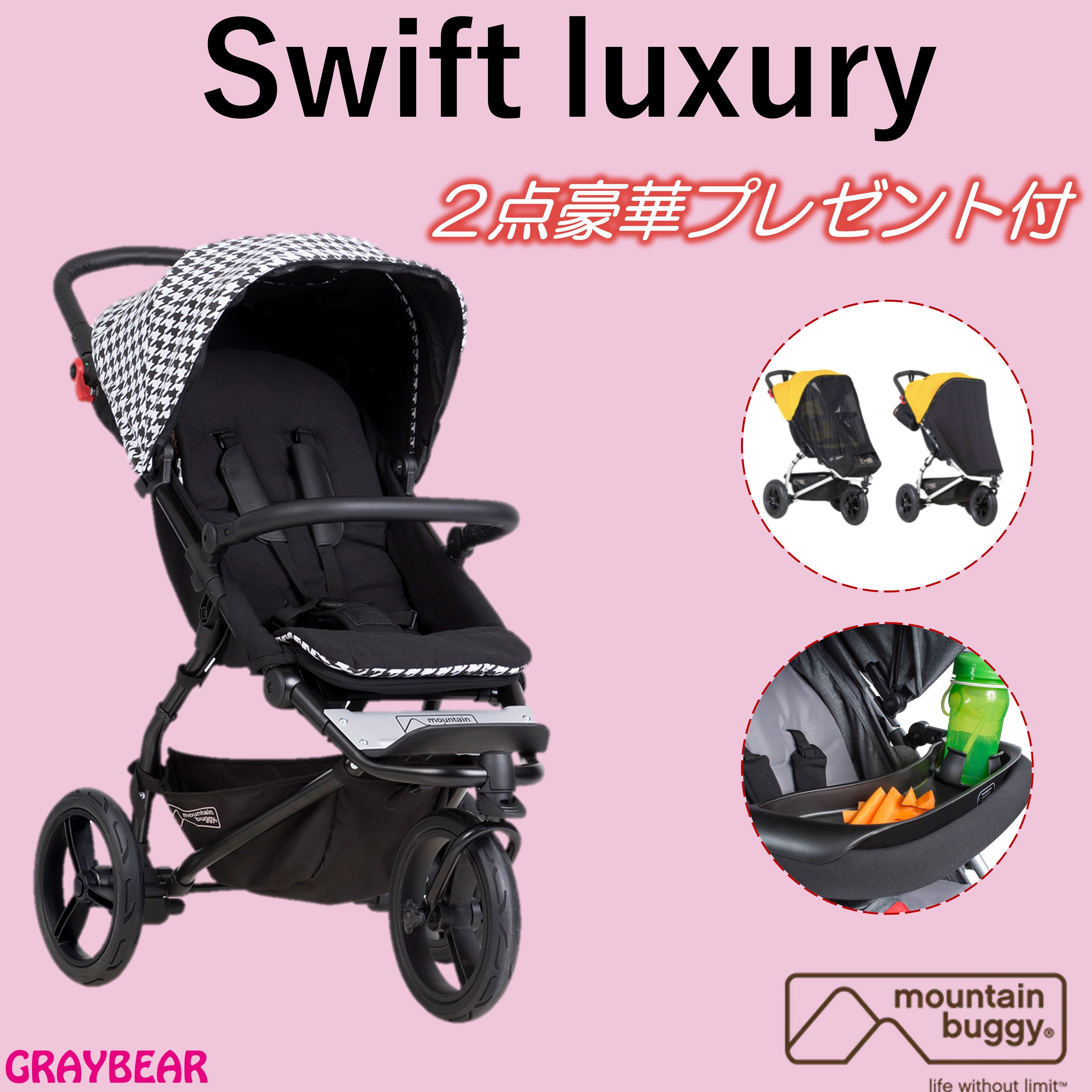 フィル＆テッズ  ベビーカー 2人乗りコンパクトベビーカー！ Phil&teds Dot3 buggy☆ | フィル