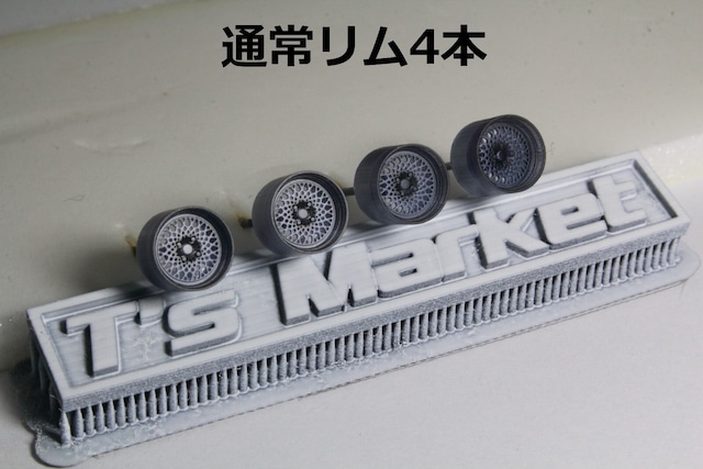 7mm Rotiform LHR タイプ 3Dプリント ホイール 1/64 未塗装