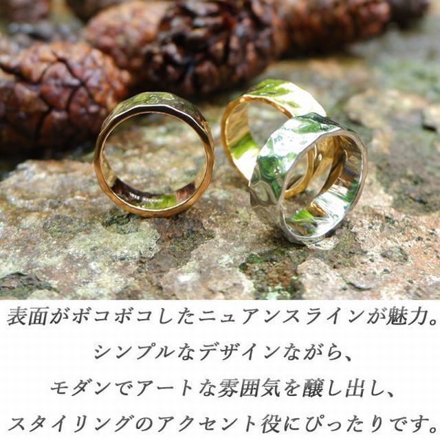 ☆刻印◆19号 ハーフ ゴールド★シルバー 平打ちリング ステンレス 6mm