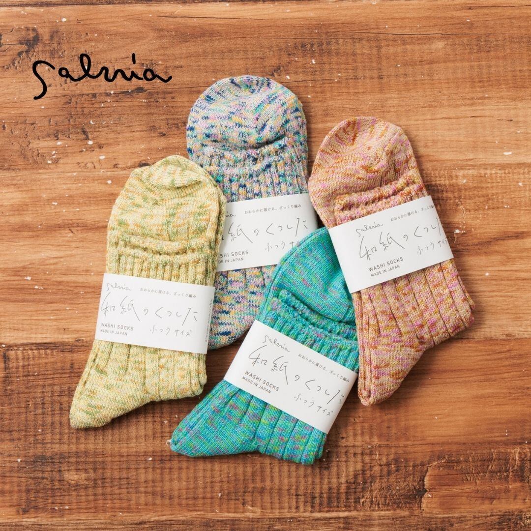サルビア salvia 靴下 レディース ソックス ざっくり編みくつした 和紙 ふつうサイズ 綿 コットン ブランド 履き心地 吸放湿 べたつかない おしゃれ かわいい ナチュラル 日本製 ギフト プレゼント 22-25cm Sv031