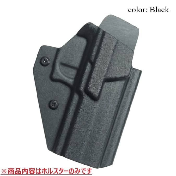 六七五 Steyr ステアー L9A2 専用 カイデックスホルスター ブラック